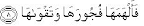 ayat8