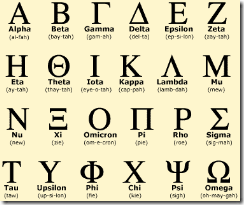 greek_alphabet