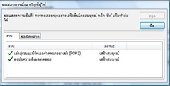 clip_image020
