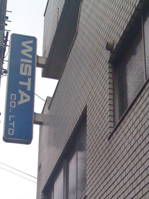 WISTA CO.,LTD.