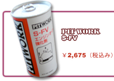 PITWORK S-FV