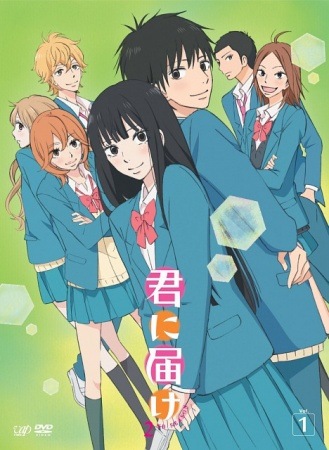 [3Kimi-ni-Todoke-2nd-Season_thumb[3].jpg]