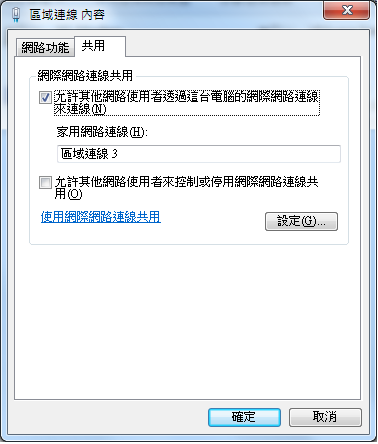 [Revers_USB_Tether3[2].png]