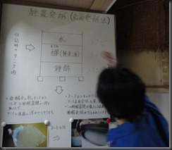 DSC00740 DSC00740