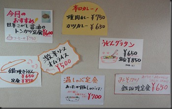 DSC01540 DSC01540