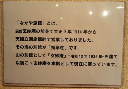 DSC04509 DSC04509