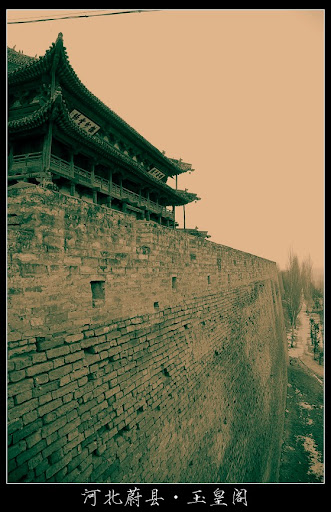 河北-蔚县-玉皇阁