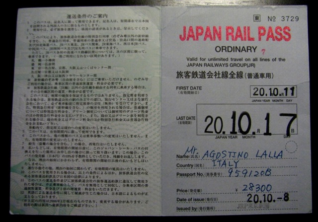 [JR pass[3].jpg]