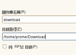 網站行銷