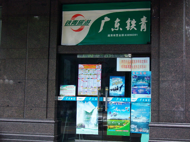 http://lh3.ggpht.com/_fUgPLiLrjs4/SdM0TbyyN7I/AAAAAAAAAB8/2IBxQl-lnDU/s640/ALIM0174.jpg