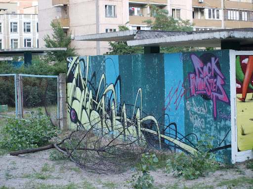Там нямка нарисована Там нямка нарисована