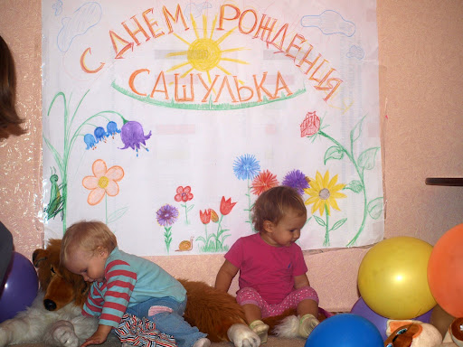 Босячимся с Владкой