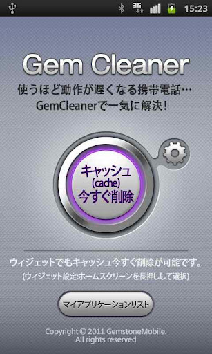 Gem Cleaner