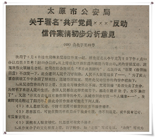 人民不久就要起來了!