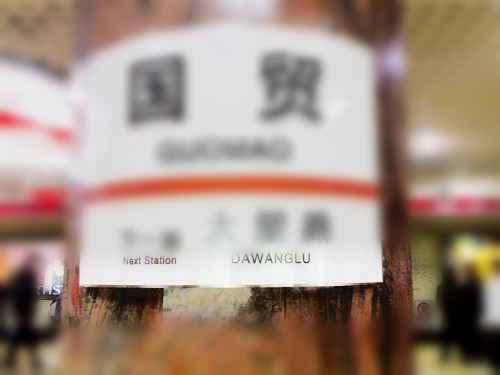 http://lh3.ggpht.com/_frZiWGZqXsk/SVZTfjdKFKI/AAAAAAAAABo/z4SuIAsbvnE/%E9%80%99%E8%A3%A1.jpg