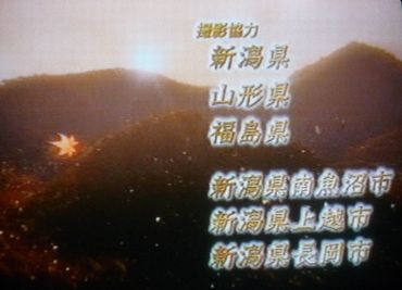 強烈だった阿部寛の上杉謙信 軽薄短笑 新潟県上越 妙高発 強烈だった阿部寛の上杉謙信 軽薄短笑 新潟県上越 妙高発