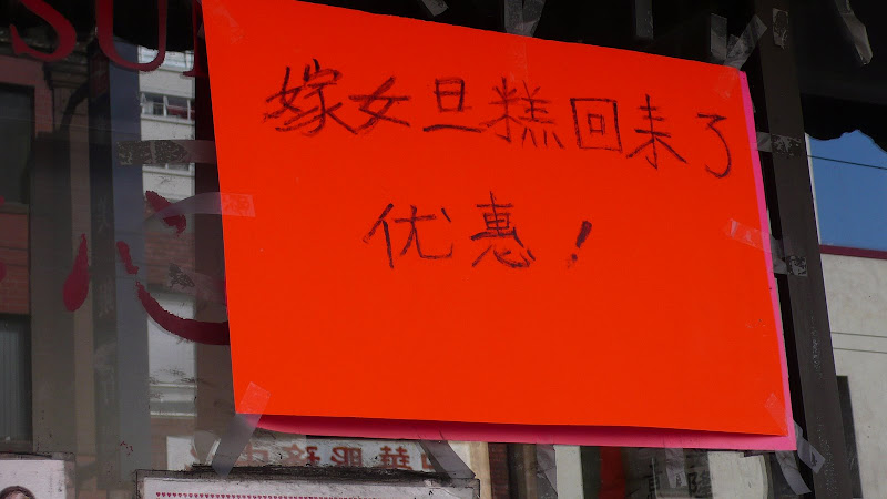 嫁女旦糕回来了, 优惠 嫁女旦糕回来了, 优惠