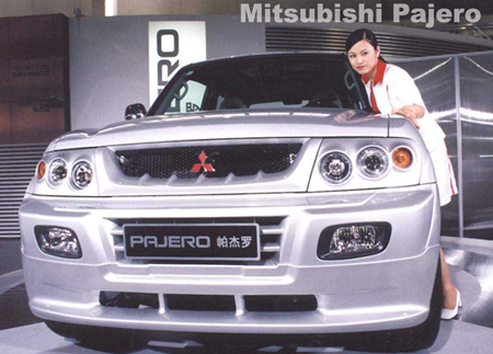 Mitsubishi Pajero