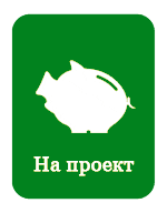 Оплатити