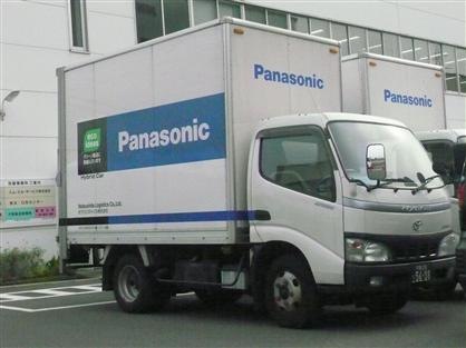 [Panasonic_2 (Custom)[2].jpg]