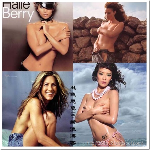 Celebrities Posing Topless | Pictures Gallery