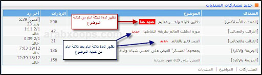 انقر لمشاهدة الصورة الأصلية في نافذة جديدة انقر لمشاهدة الصورة الأصلية في نافذة جديدة