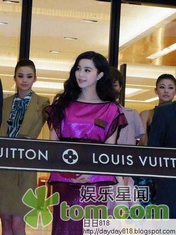 範冰冰鄭州為國際品牌剪彩 中國風裝扮秀甜美