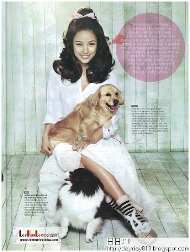 Lee Hyori On Cosmopolitan Magazine February 2011 5