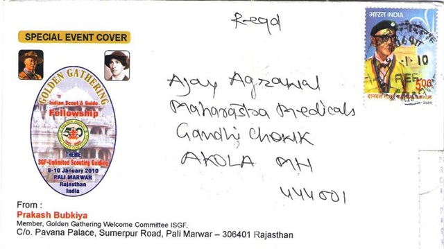 [Pali Marwar Cover Front[11].jpg]