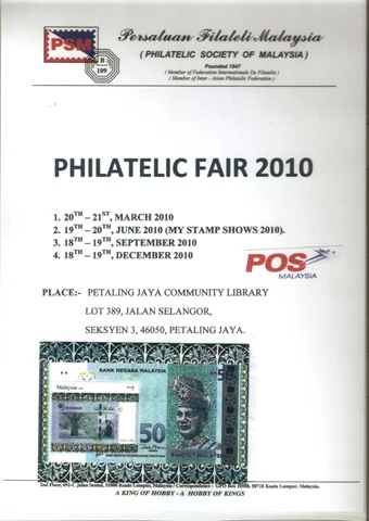 [Philatelic Society Malaysia Philatelic Fair 2010[15].jpg]