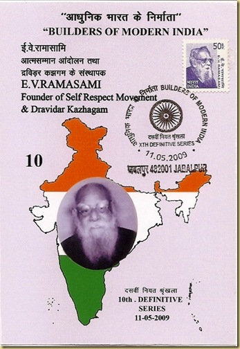 Max. Card-Build. of modern India Def.-10