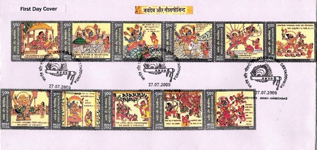 [3 Front side - showing 11 stamps from 2 strips[7].jpg]