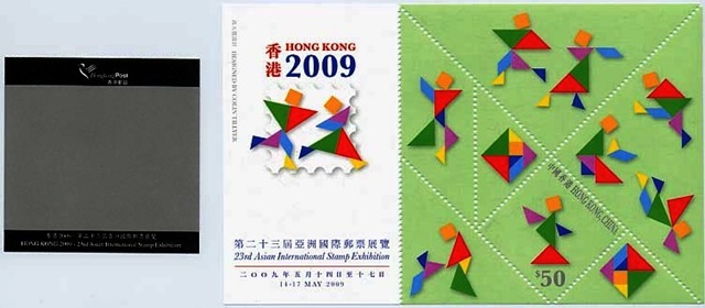 [Hong kong 2009 puzzle[8].jpg]