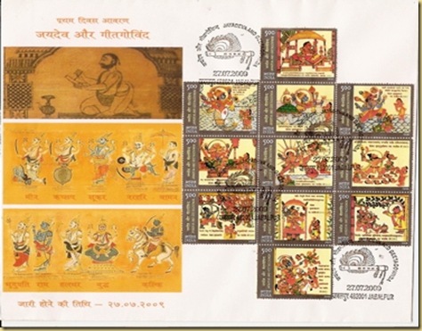 Jayadeva Private FDC-3