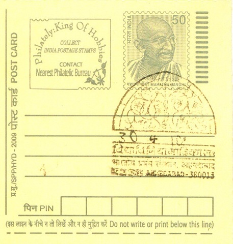 [Mahatma_gandhi[7].jpg]