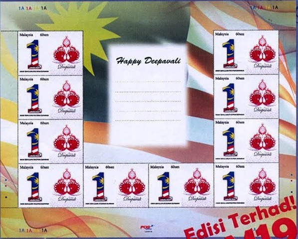 [Deepavali Personalized Stamps[26].jpg]