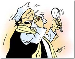 नेता जी नेता जी