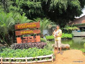 พู่กันเที่ยวฟาร์ม ชคชัย