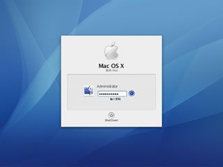 xptomac_logon.jpg