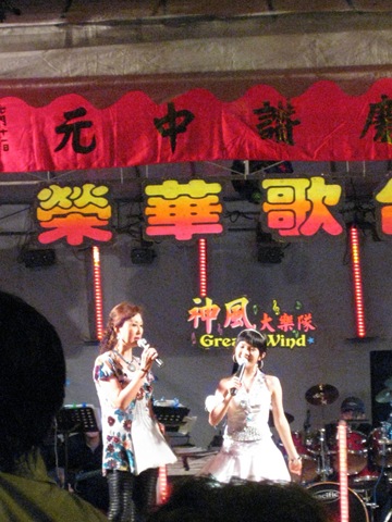 [Getai 1[6].jpg]