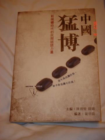[DSC033802.jpg]