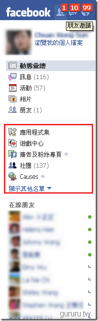 new_facebook3_3