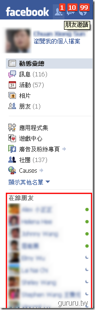 new_facebook3_4