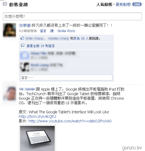 [new_facebook4[1].png]