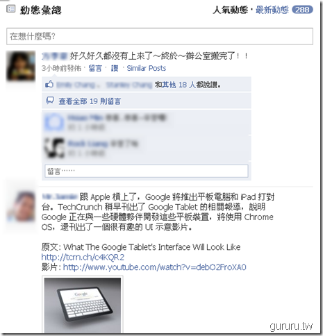 new_facebook4