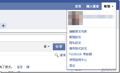 new_facebook10