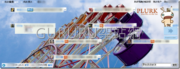timeline1