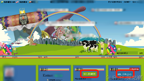 [plurk2[11].png]