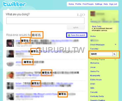 [plurk-twitter-microblog-search-4[6].png]