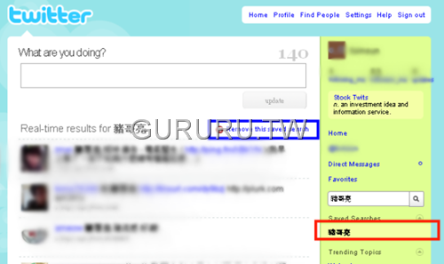 [plurk-twitter-microblog-search-5[6].png]